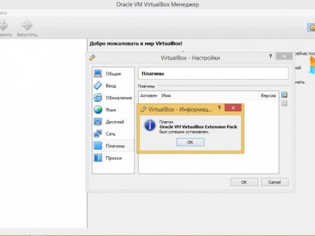 VirtualBox 5.1.4.110228 Final + Extension Pack (2016) [Multi/Rus]