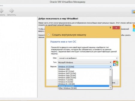 VirtualBox 5.1.4.110228 Final + Extension Pack (2016) [Multi/Rus]