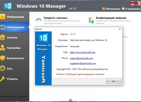Windows 10 Manager 1.1.7 Final RePack (& portable) by KpoJIuK (2016) [Multi/Rus]