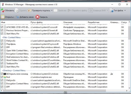 Windows 10 Manager 1.1.7 Final RePack (& portable) by KpoJIuK (2016) [Multi/Rus]