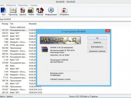 WinRAR 5.40 Final RePack (& Portable) by KpoJIuK (2016) [Multi/Rus]