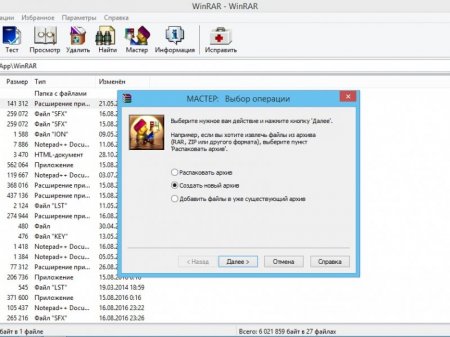 WinRAR 5.40 Final RePack (& Portable) by KpoJIuK (2016) [Multi/Rus]