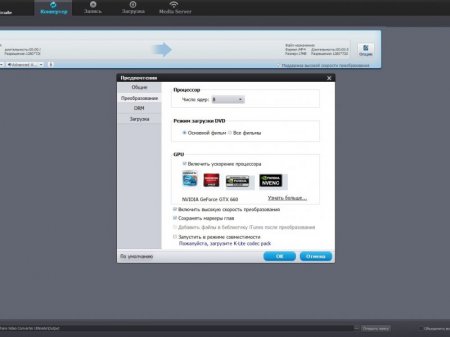 Wondershare Video Converter Ultimate 8.7.2 (2016) [Multi/Rus]