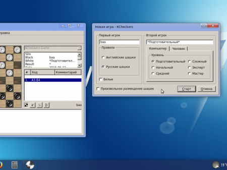Xubuntu 16.04 theme win7 Compiz by BaaTLT v.3.0 (amd64) (2016) [Rus]