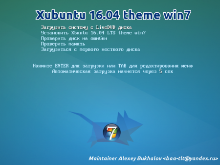 Xubuntu 16.04 theme win7 Compiz by BaaTLT v.3.0 (amd64) (2016) [Rus]