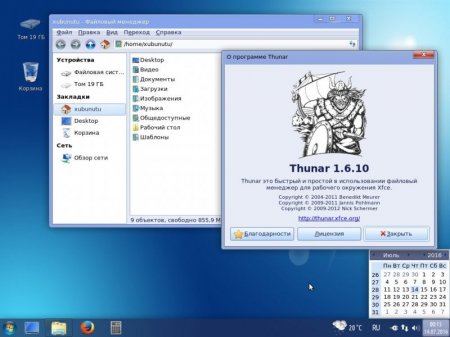 Xubuntu 16.04 Theme Win7 v.2.1.1 (amd64) (2016) [ML/Rus]
