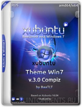 Xubuntu 16.04 theme win7 Compiz by BaaTLT v.3.0 (amd64) (2016) [Rus]