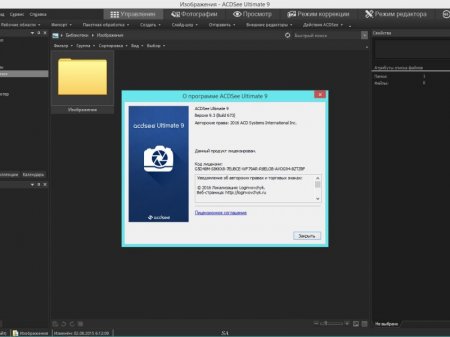 ACDSee Ultimate 9.3 Build 673 RePack by KpoJIuK (2016) [Ru/En]