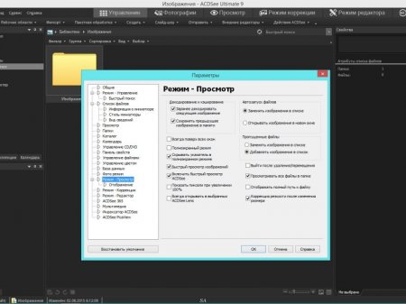 ACDSee Ultimate 9.3 Build 673 RePack by KpoJIuK (2016) [Ru/En]