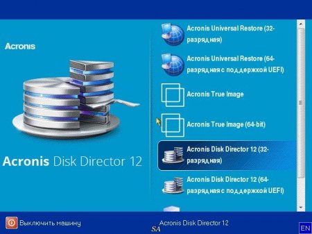 Acronis True Image 20.0.5554 / Universal Restore 11.5.40028 / Disk Director 12.0.3270 (2016) [Rus]