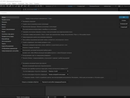 Adobe After Effects CC 2015.3 13.8.1.38 RePack by KpoJIuK (x64) (2016) [Multi/Rus]