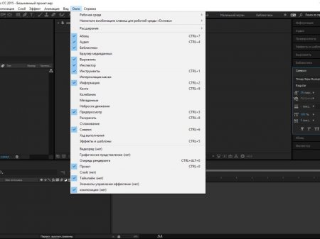 Adobe After Effects CC 2015.3 13.8.1.38 RePack by KpoJIuK (x64) (2016) [Multi/Rus]