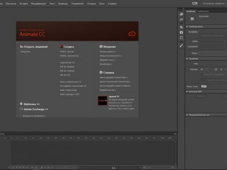Adobe Animate CC 2015.2 15.2.1.95 RePack by KpoJIuK (x64) (2016) [Multi/Rus]