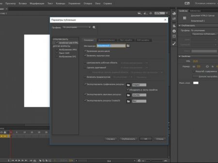 Adobe Animate CC 2015.2 15.2.1.95 RePack by KpoJIuK (x64) (2016) [Multi/Rus]