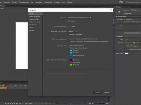 Adobe Animate CC 2015.2 15.2.1.95 RePack by KpoJIuK (x64) (2016) [Multi/Rus]