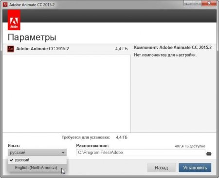 Adobe Animate CC 2015.2 by m0nkrus v15.2.1 (x64) (2016) [Rus/Eng]