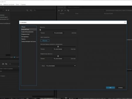 Adobe Media Encoder CC 2015.4 10.4.0.26 RePack by KpoJIuK (x64) (2016) [Multi/Rus]