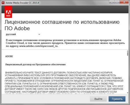 Adobe Media Encoder CC 2015.4 v10.4 by m0nkrus (x64) (2016) [Multi/Rus]