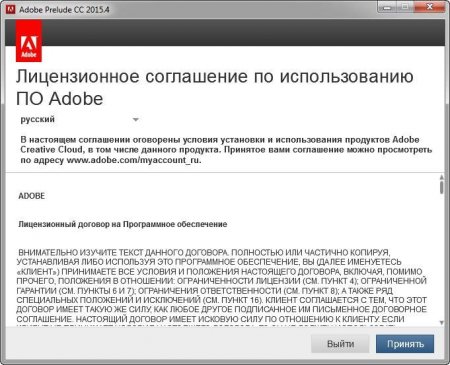 Adobe Prelude CC 2015.4 by m0nkrus v5.0.1 (x64) (2016) [Multi/Rus]