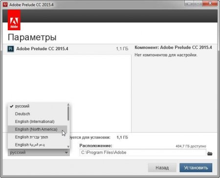 Adobe Prelude CC 2015.4 by m0nkrus v5.0.1 (x64) (2016) [Multi/Rus]