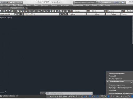 Autodesk AutoCAD MEP 2017 SP1 (2016) [Rus/Eng]
