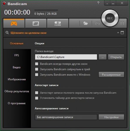 Bandicam 3.2.2.1111 RePack (& Portable) by KpoJIuK (2016) [Multi/Rus]