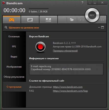 Bandicam 3.2.2.1111 RePack (& Portable) by KpoJIuK (2016) [Multi/Rus]