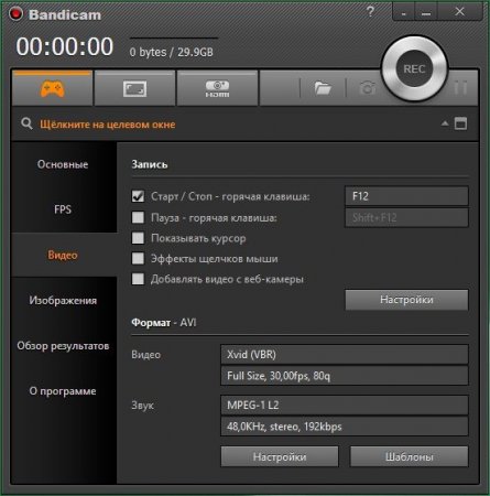 Bandicam 3.2.2.1111 RePack (& Portable) by KpoJIuK (2016) [Multi/Rus]