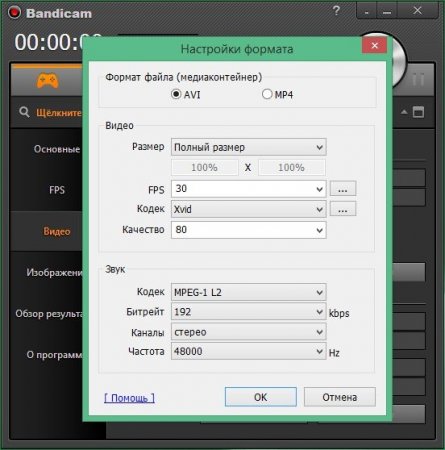 Bandicam 3.2.2.1111 RePack (& Portable) by KpoJIuK (2016) [Multi/Rus]