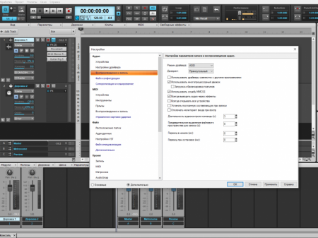Cakewalk SONAR Platinum 22.9.0 Build 36 (x86-x64) (2016.09) [Rus/Eng]