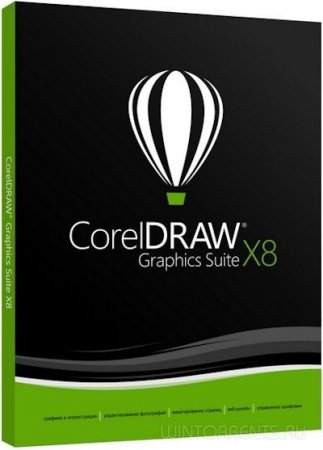CorelDRAW Graphics Suite X8 18.1.0.661 RePack by KpoJIuK (2016) [ML/Rus]