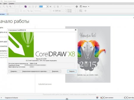 CorelDRAW Graphics Suite X8 18.1.0.661 RePack by KpoJIuK (2016) [ML/Rus]