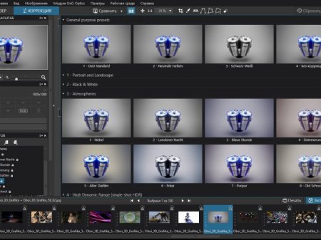 DxO Optics Pro 11.0.0 Build 11397 Elite RePack by KpoJIuK (2016) [ML/Rus]