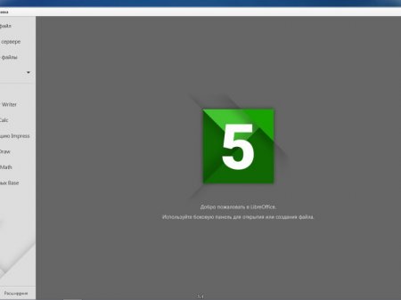LibreOffice 5.1.3 Stable + Help Pack (2016) [Multi/Rus]