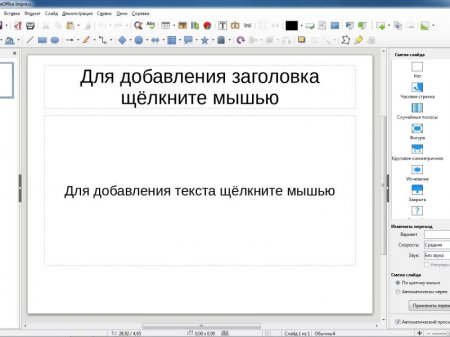 LibreOffice 5.1.3 Stable + Help Pack (2016) [Multi/Rus]