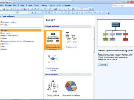 Microsoft Office 2007 Enterprise (+ Visio Premium, Project Pro, SharePoint Designer) v.16.6 RePack by SPecialiST