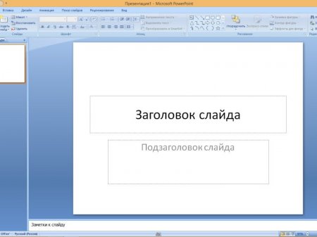 Microsoft Office 2007 Enterprise + Visio Pro + Project Pro SP3 12.0.6743.5000 (2016) [RuEn]