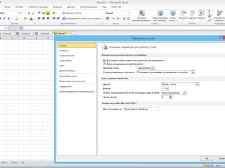 Microsoft Office 2010 Professional Plus + Visio Pro + Project Pro 14.0.7166.5000 SP2 (2016) [ML/Rus]