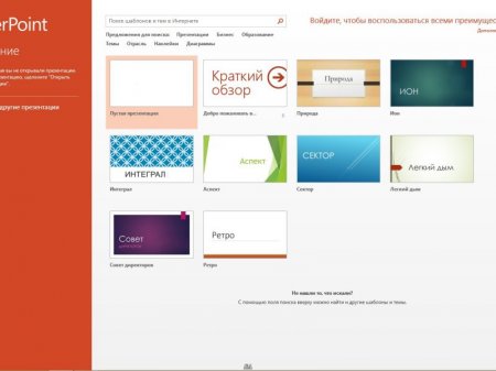 Microsoft Office 2013 SP1 Standard 15.0.4867.1001 RePack by KpoJIuK (2016) [Rus]