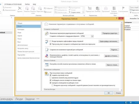 Microsoft Office 2013 SP1 Standard 15.0.4867.1001 RePack by KpoJIuK (2016) [Rus]