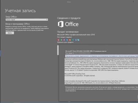Microsoft Office 2016 Professional Plus + Visio Pro + Project Pro 16.0.4390.1000 by KpoJIuK