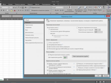 Microsoft Office 2016 Professional Plus + Visio Pro + Project Pro 16.0.4390.1000 by KpoJIuK
