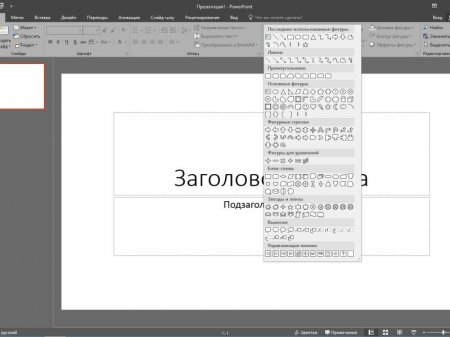 Microsoft Office 2016 Professional Plus + Visio Pro + Project Pro 16.0.4390.1000 by KpoJIuK