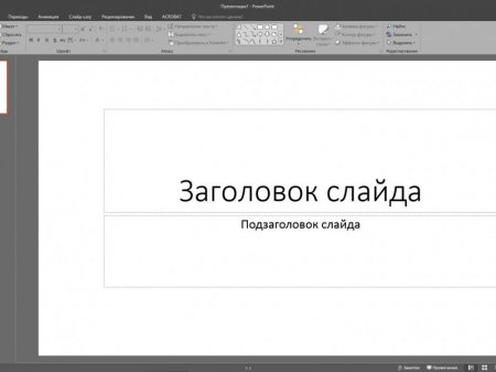 Microsoft Office 2016 Standard 16.0.4405.1000 RePack by KpoJIuK (2016.08) [Rus/Eng/Ukr]