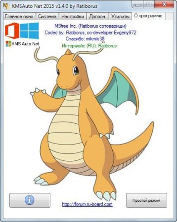 Microsoft Toolkit Collection Pack September 2016 (2016) [Rus/Eng]
