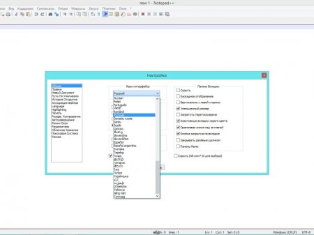 Notepad++ 7.1 Final + Portable (2016) [Multi/Rus]