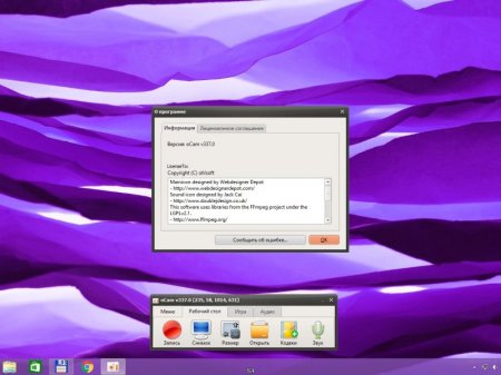 oCam 337.0 RePack (& Portable) by KpoJIuK (2016) [Multi/Rus]