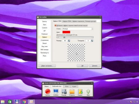 oCam 337.0 RePack (& Portable) by KpoJIuK (2016) [Multi/Rus]