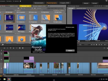 Pinnacle Studio Ultimate 20.0.1.10084 (x86) RePack by PooShock (2016) [Multi/Rus]
