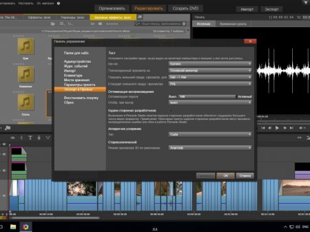Pinnacle Studio Ultimate 20.0.1.10084 (x86) RePack by PooShock (2016) [Multi/Rus]